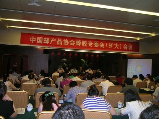 第三次蜂膠國家標準修訂工作會在南京召開