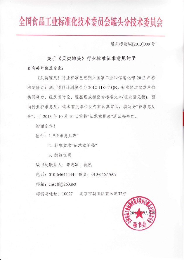 �P�ڡ�ؐ��^���ИI�˜�������Ҋ�ĺ�