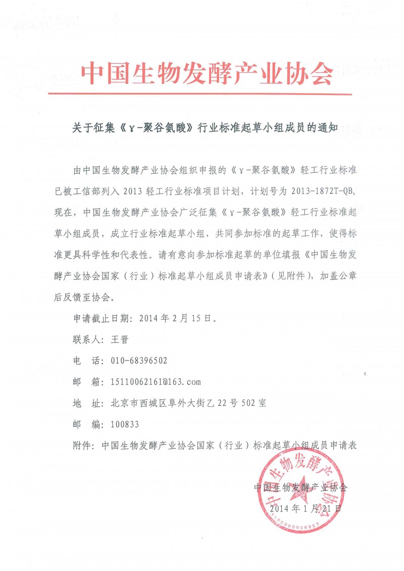 �P�������۹Ȱ����ИI�˜ʹ���С�M��֪ͨ