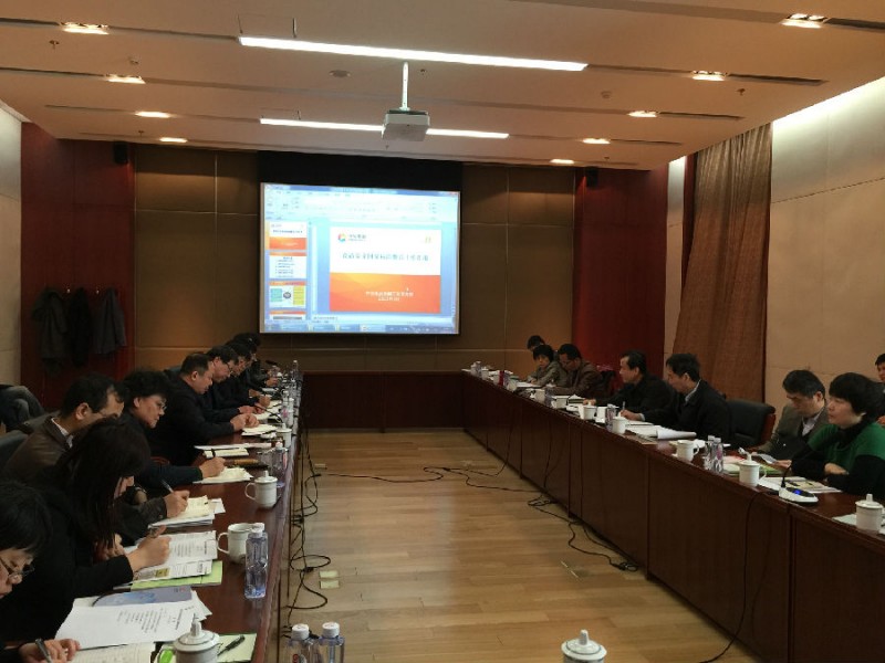 �ھ��_չʳƷ��ȫ���Ҙ˜����Ϲ��������{�л��