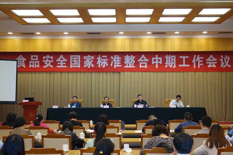 ʳƷ��ȫ���Ҙ�(bi��o)��(zh��n)�������ڹ�����(hu��)�h�ھ����_