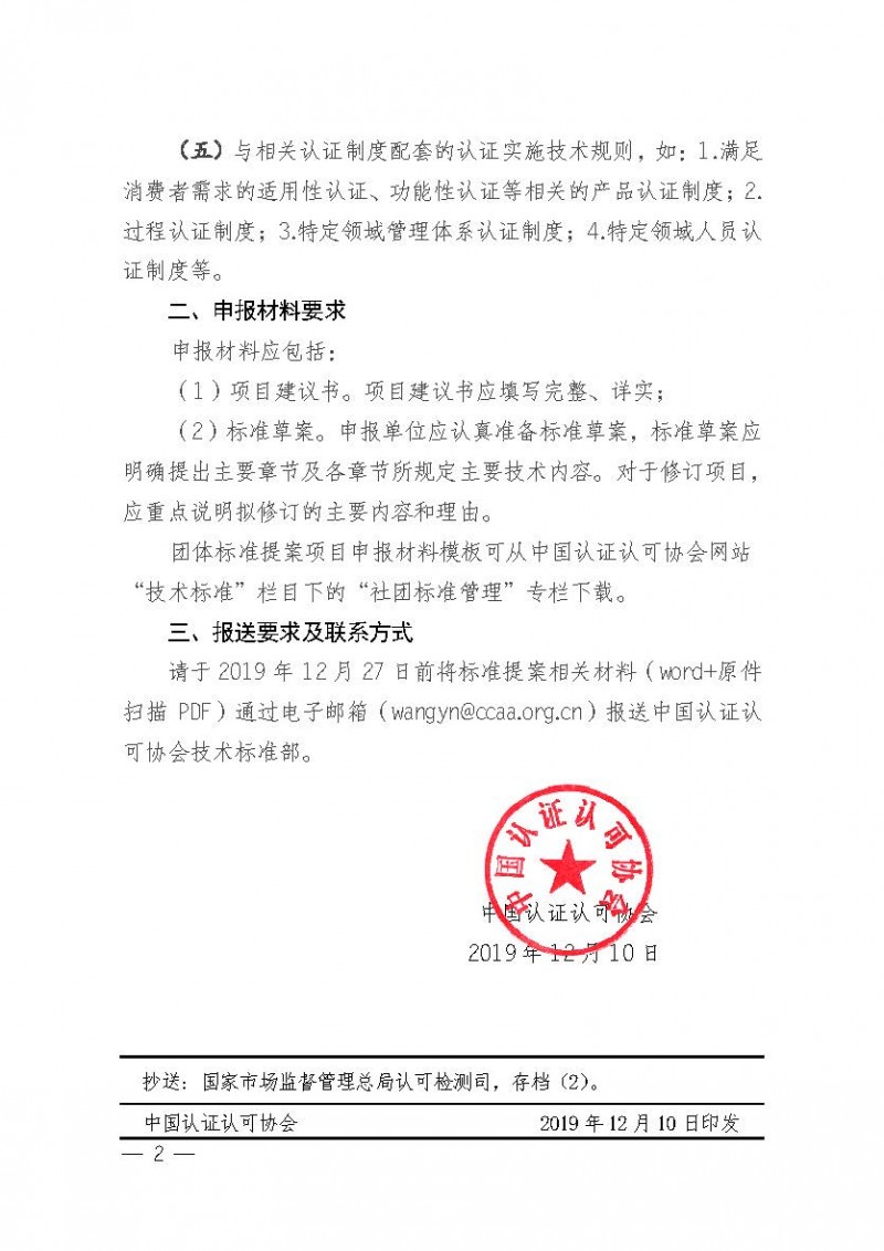 wlx201912131312_���_2