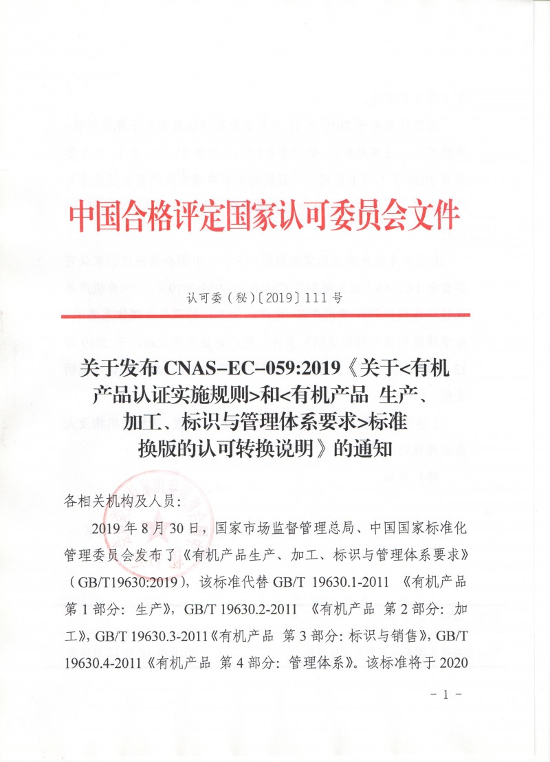 wlx201912160857_���_1