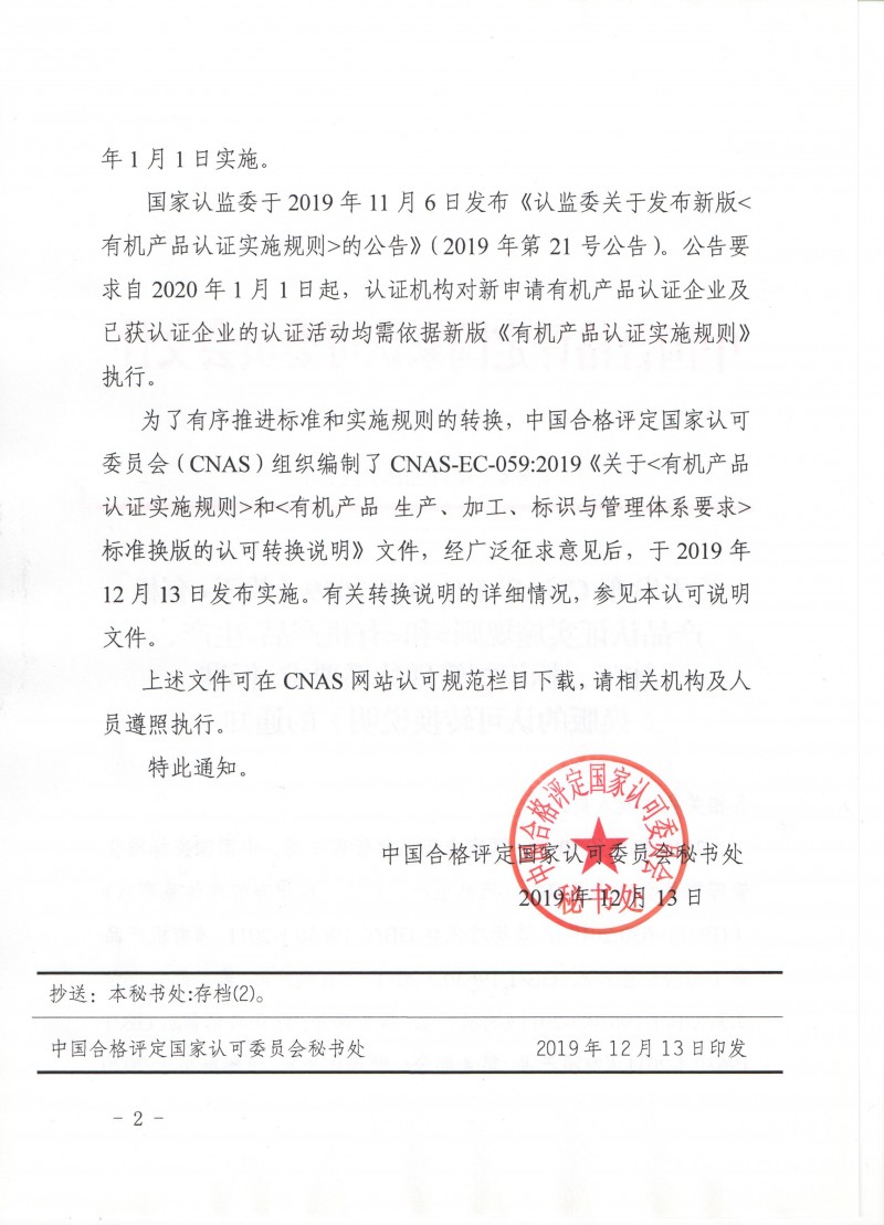 wlx201912160857_���_2