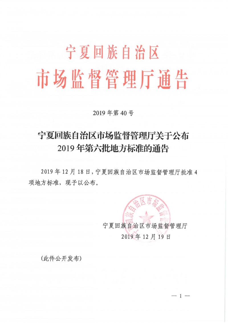 wlx201912230859_���_1