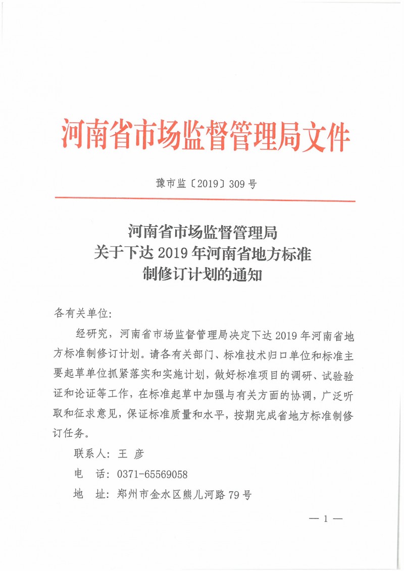 wlx201912241624_���_01