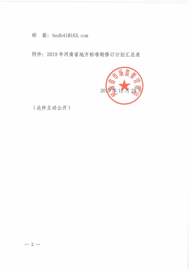 wlx201912241624_���_02