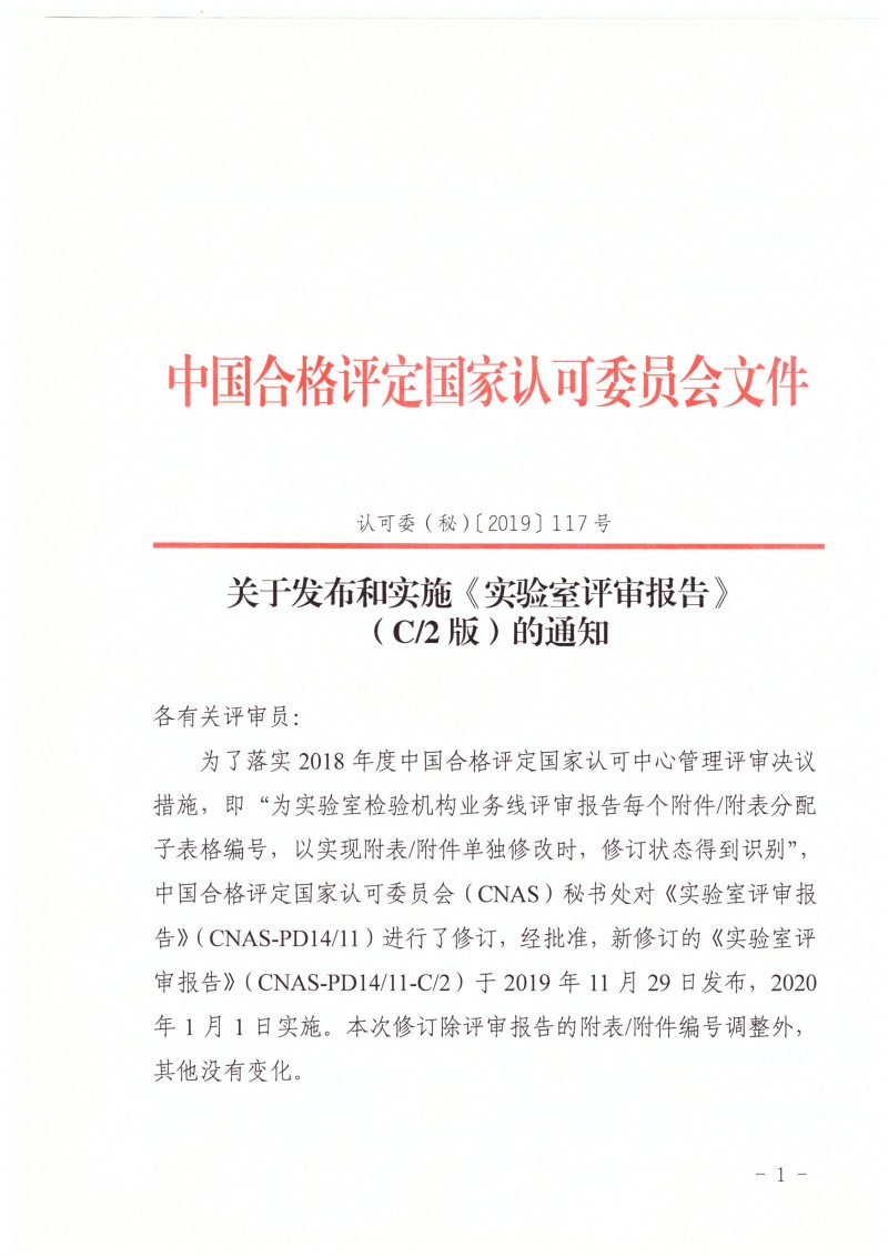 wlx201912311637_�(y��)��_1