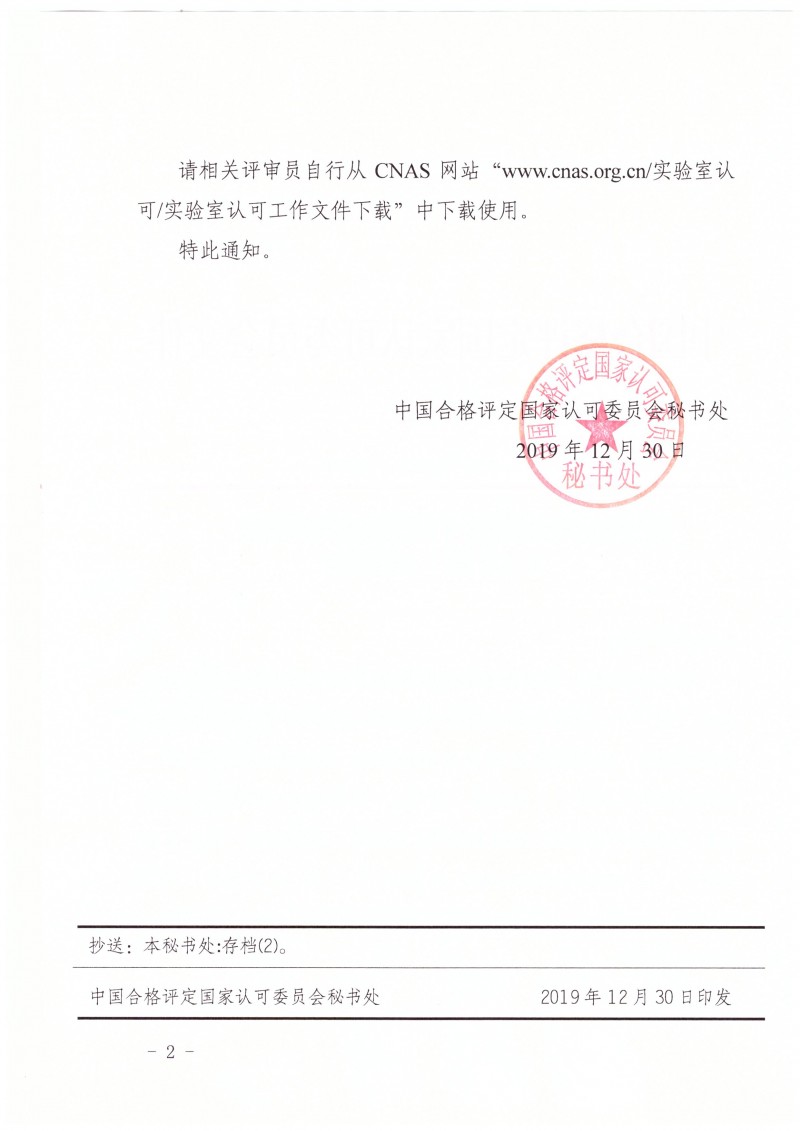 wlx201912311637_�(y��)��_2