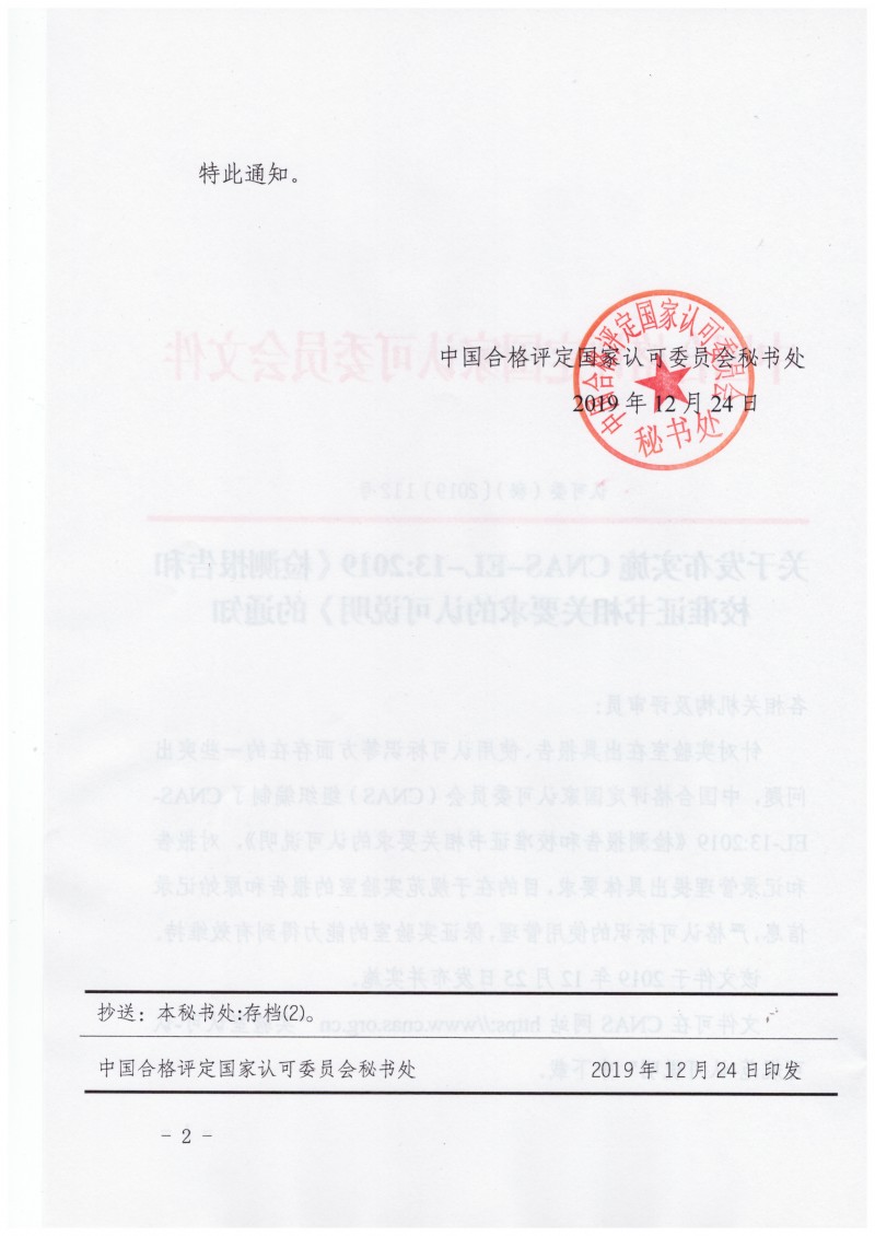 wlx201912311649_���_2