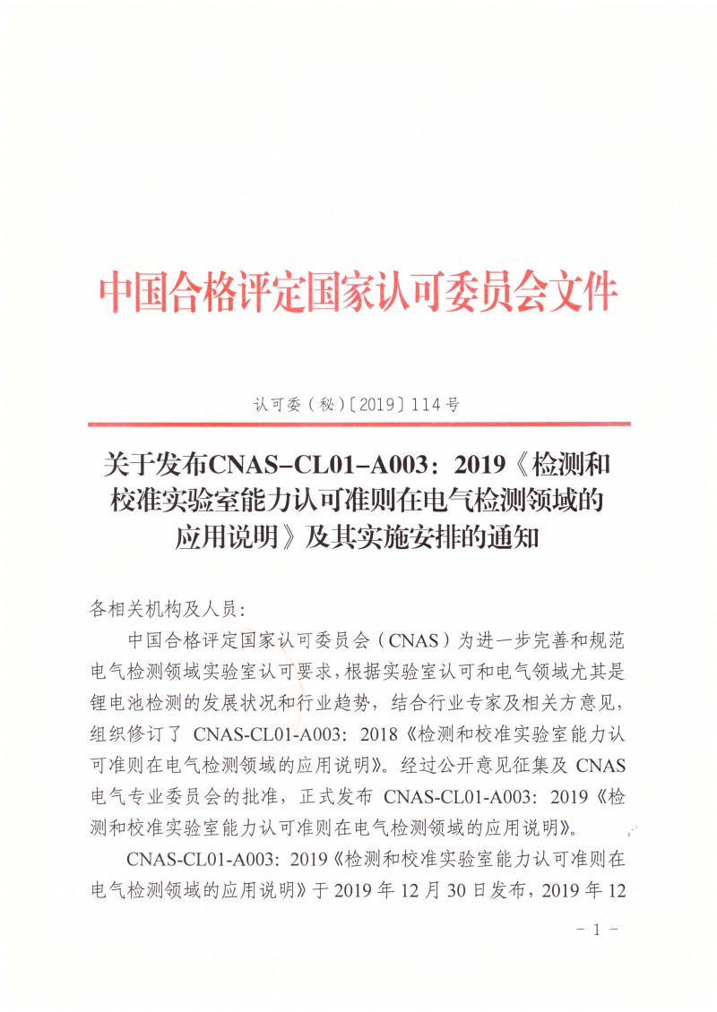 wlx202001031412_���_1