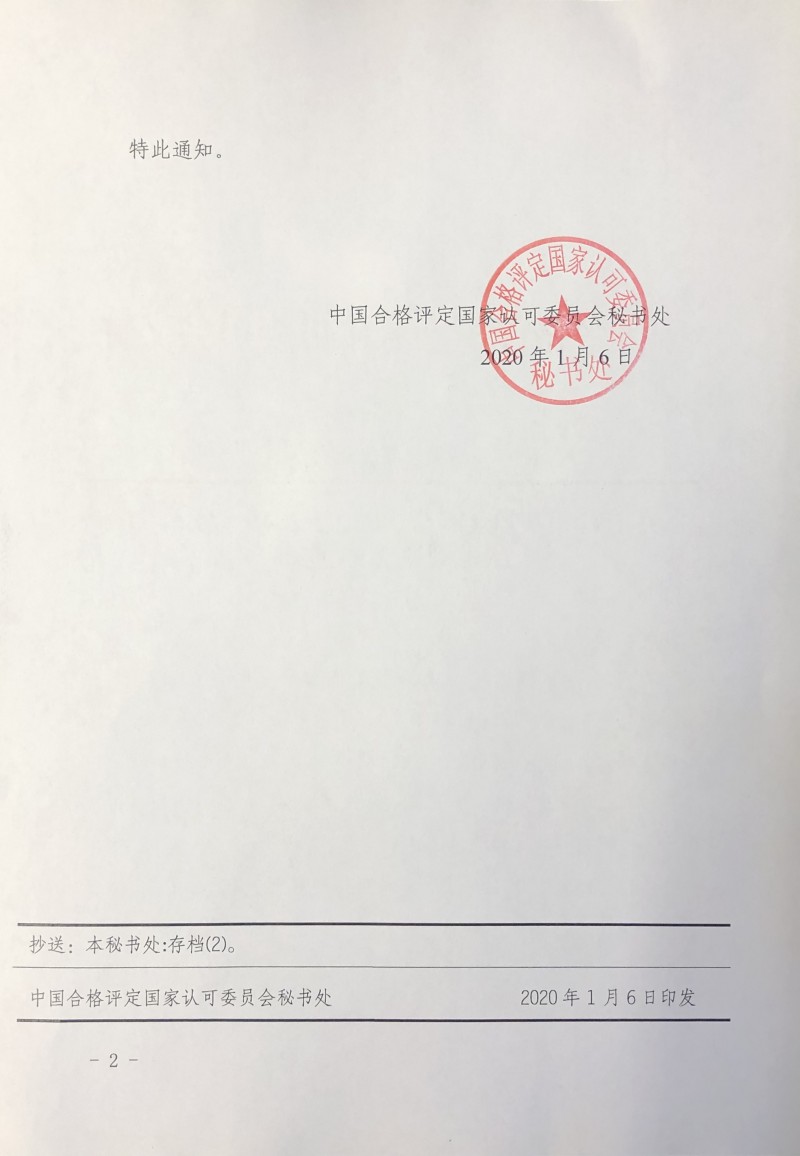 wlx202001100920_���_2