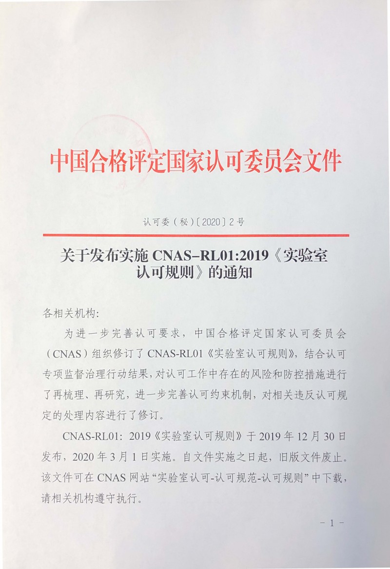 wlx202001100920_���_1