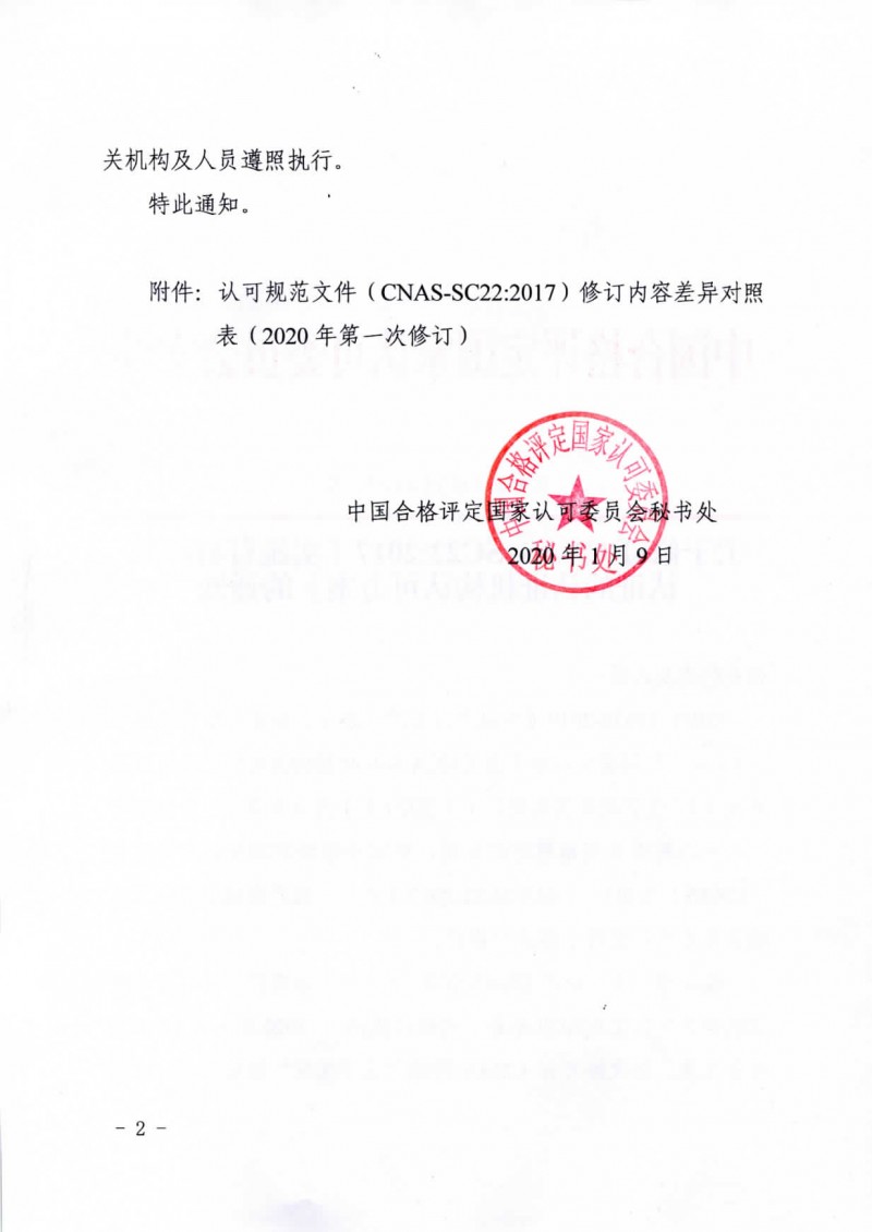 wlx202001161308_���_2