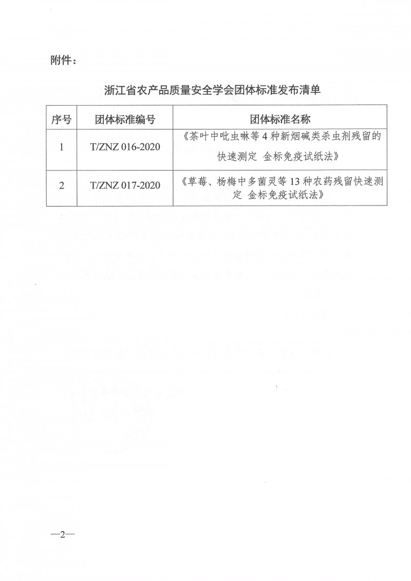 wlx202004021137_���_2