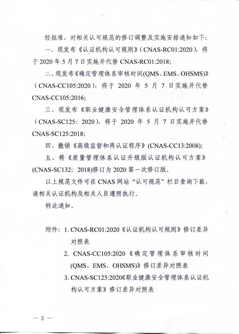 wlx202004091552_���_02