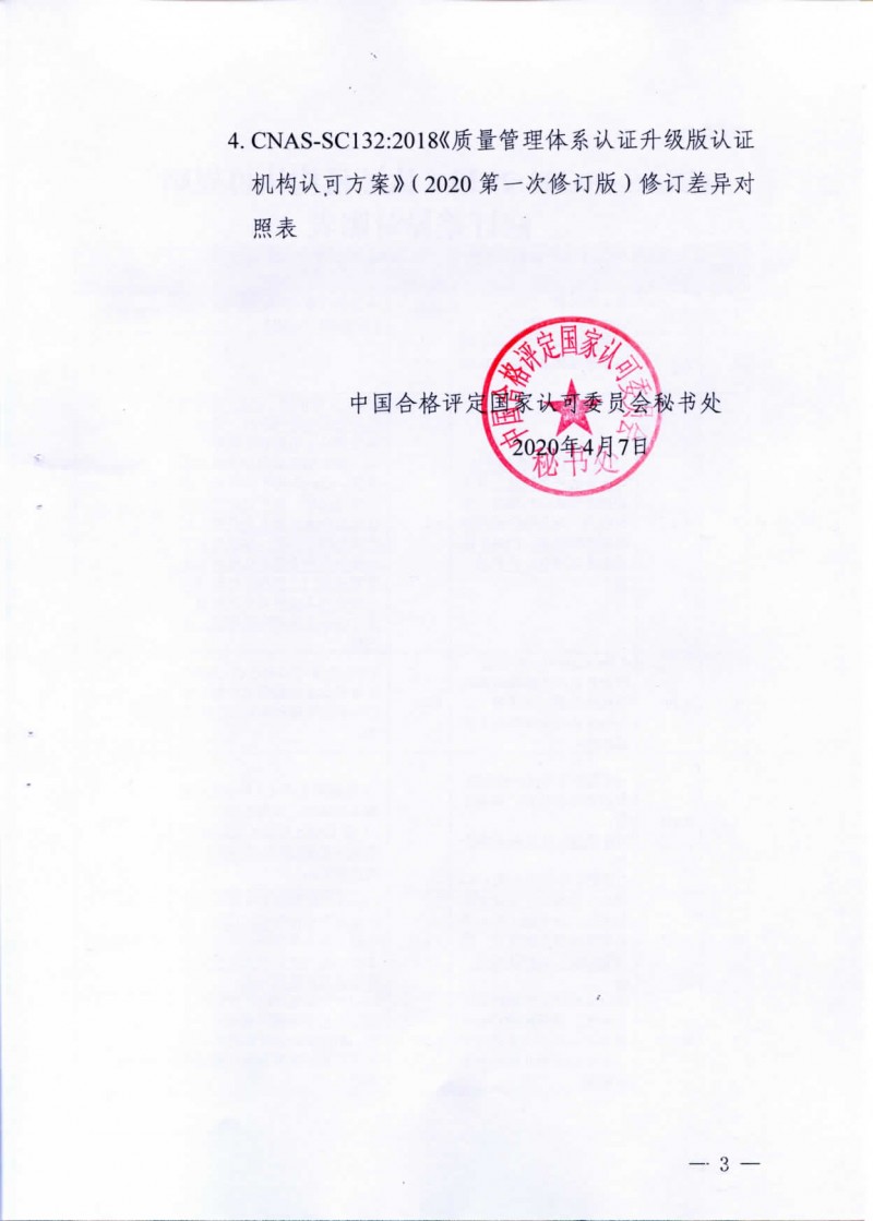 wlx202004091552_���_03