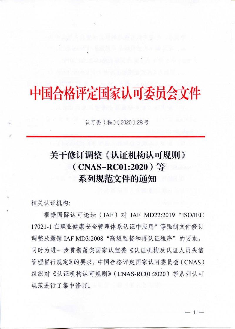 wlx202004091552_���_01