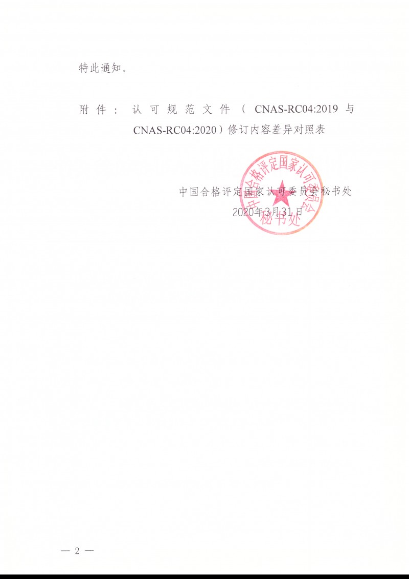 wlx202004091630_���_2