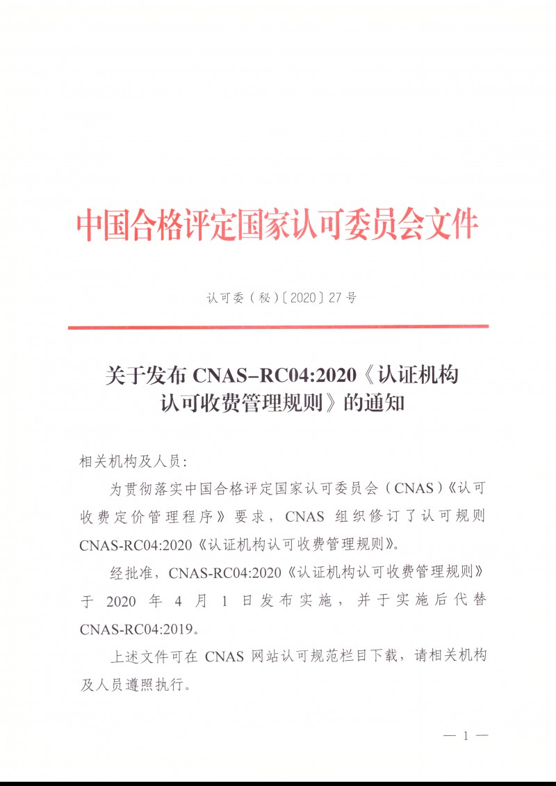 wlx202004091630_���_1