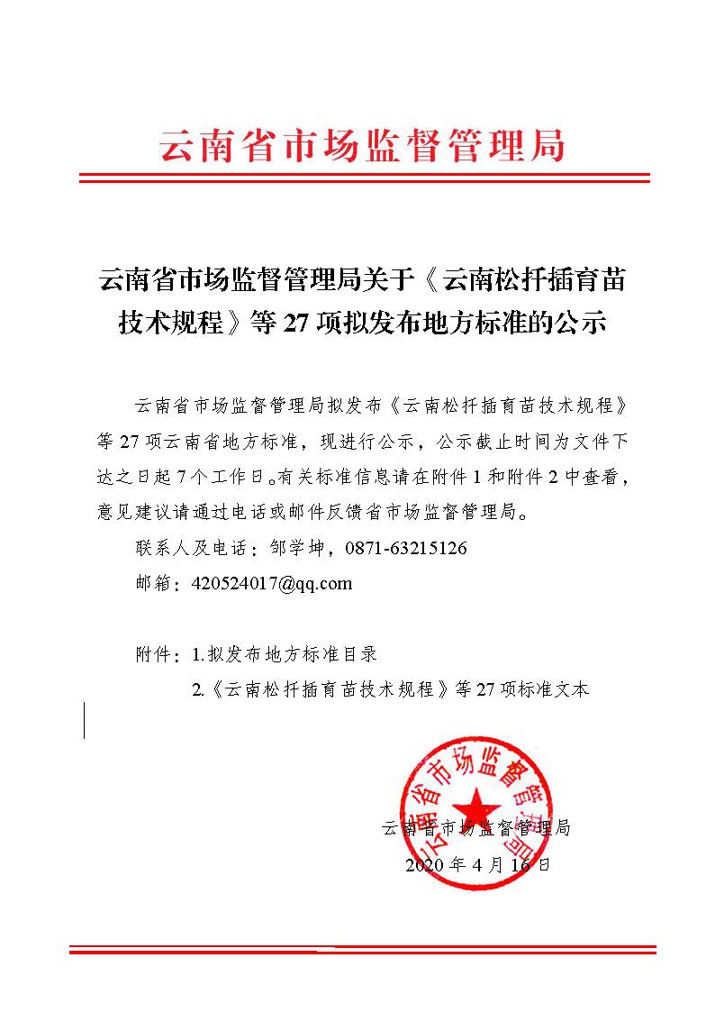 wlx202004171406_���_1