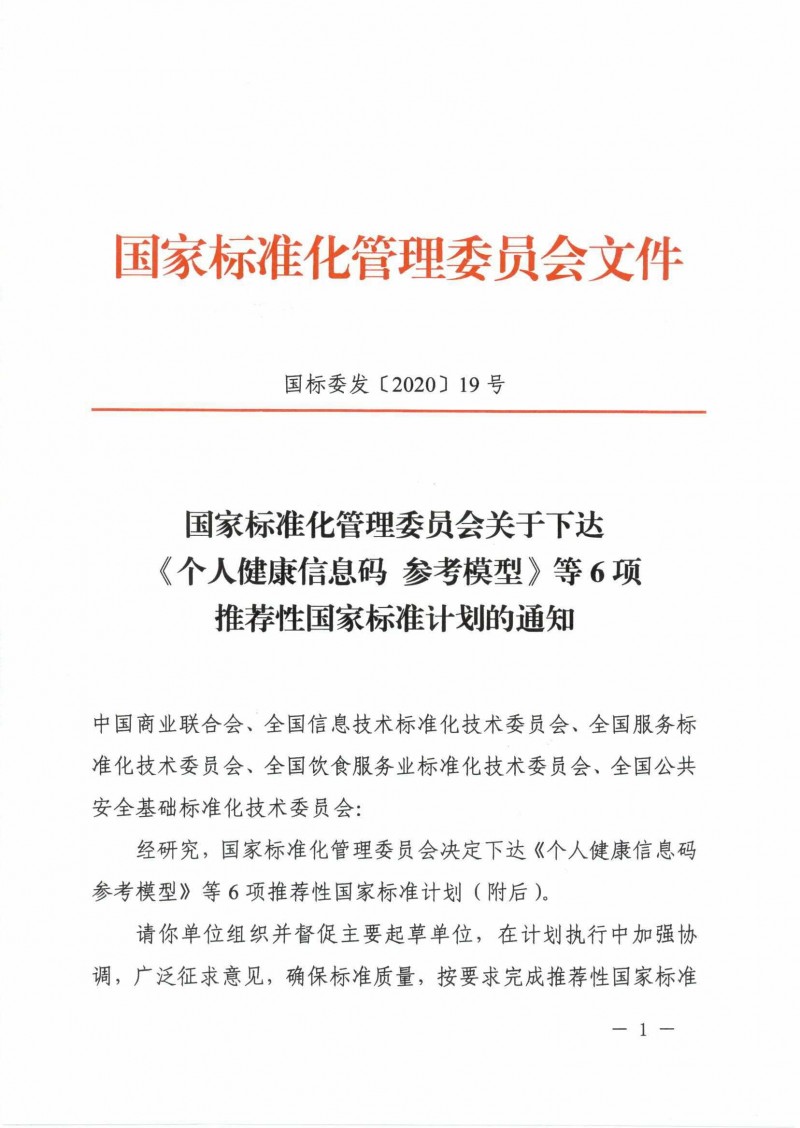 wlx202004210642_���_1