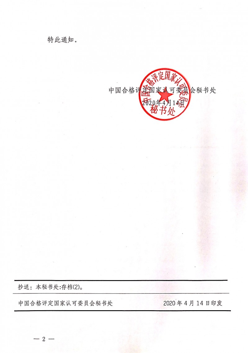 wlx202005110656_�(y��)��_2