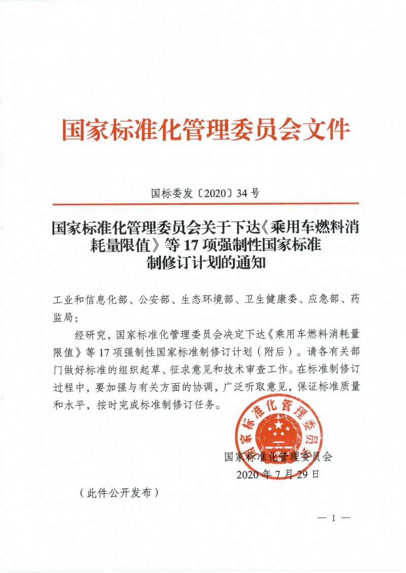 wlx202008051717_���_1