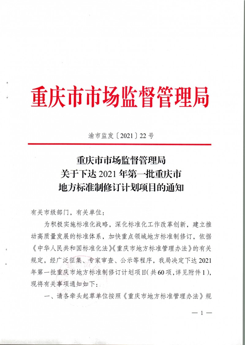 zy202103301036_�(y��)��_01