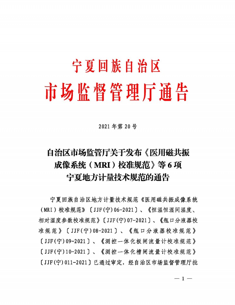 zy202104220817_���_1