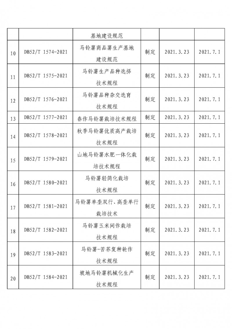 zy202104251424_���_2