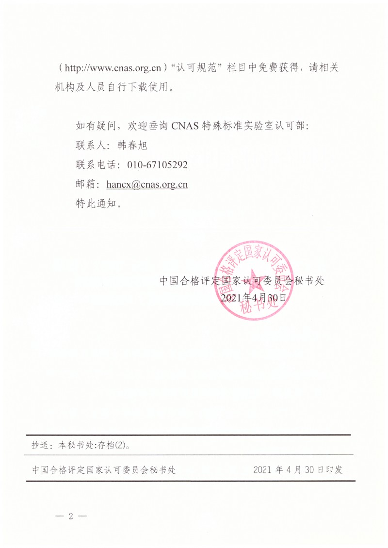 zy202105071520_�(y��)��_2