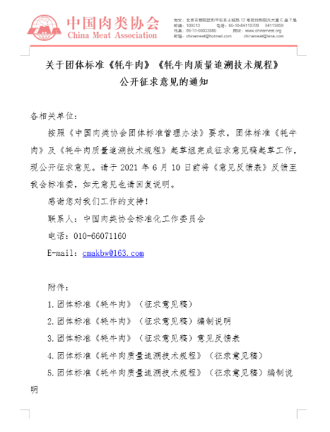 QQ�؈D20210511100525