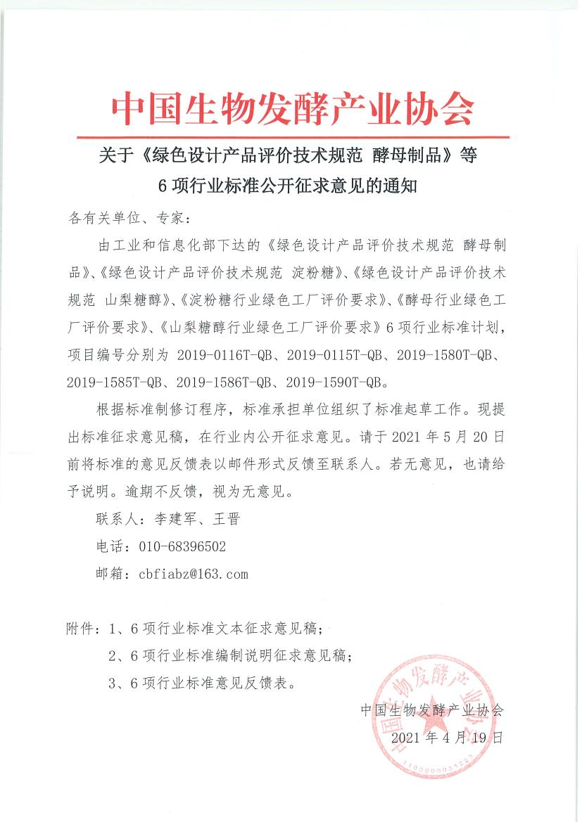 ������Ҋ֪ͨ - 6�0000.jpg