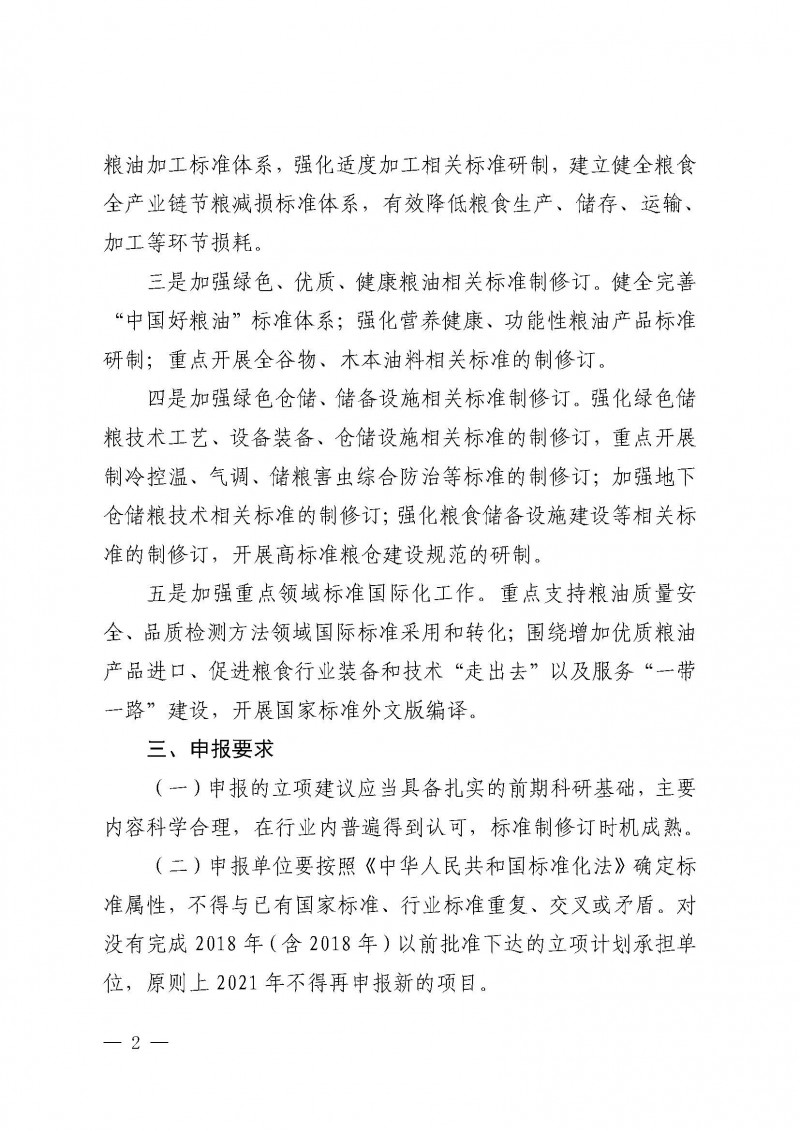 zy202105140911_���_2