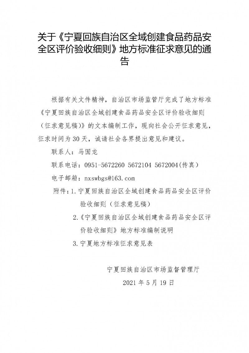 �P�ڡ����Ļ������΅^ȫ�򄓽�ʳƷˎƷ��ȫ�^�u�r��ռ��t���ط��˜�������Ҋ�ĺ�