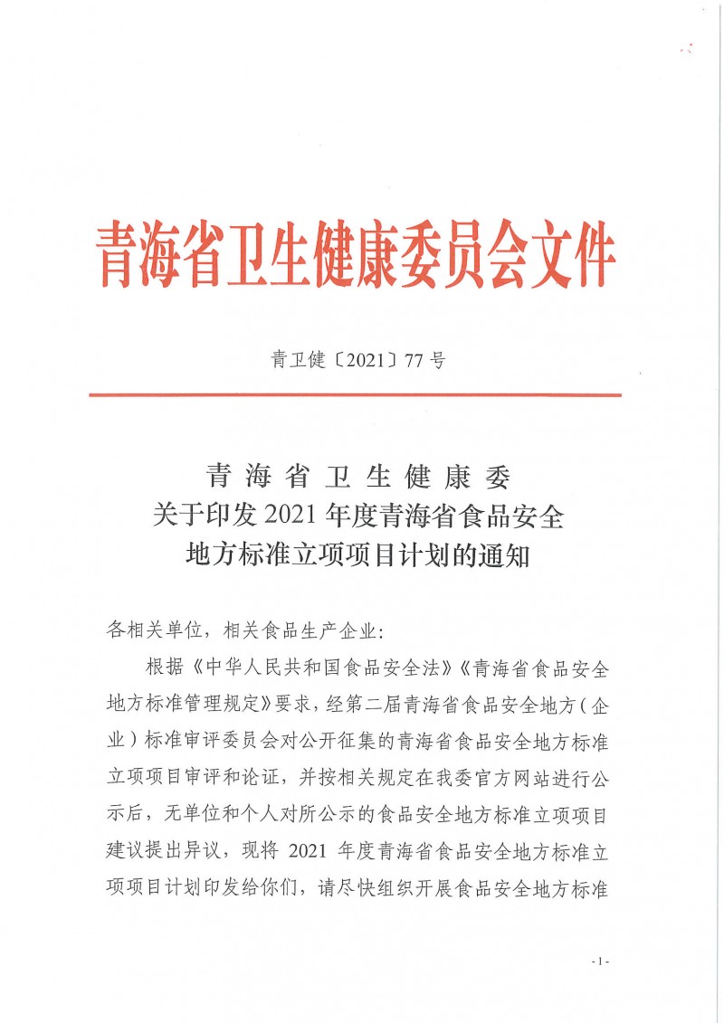 wlx202105261620_���_1