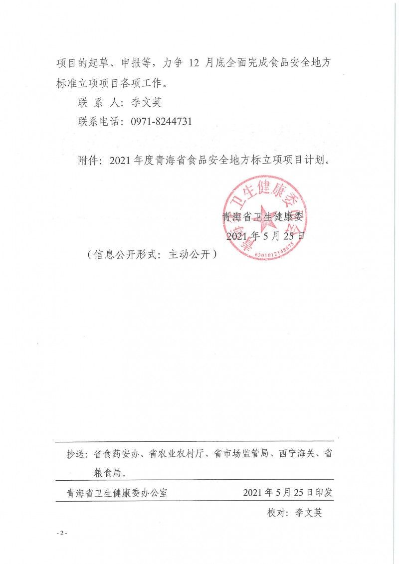 wlx202105261620_���_2