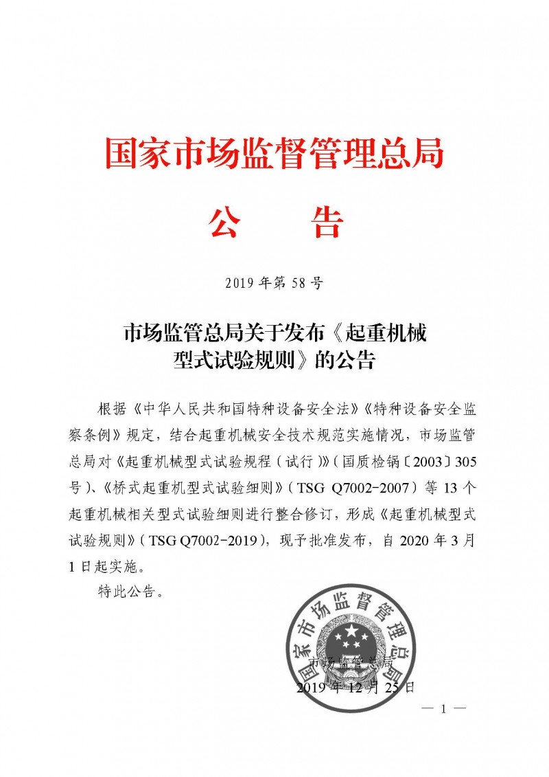 zy202106211113_�(y��)��_01