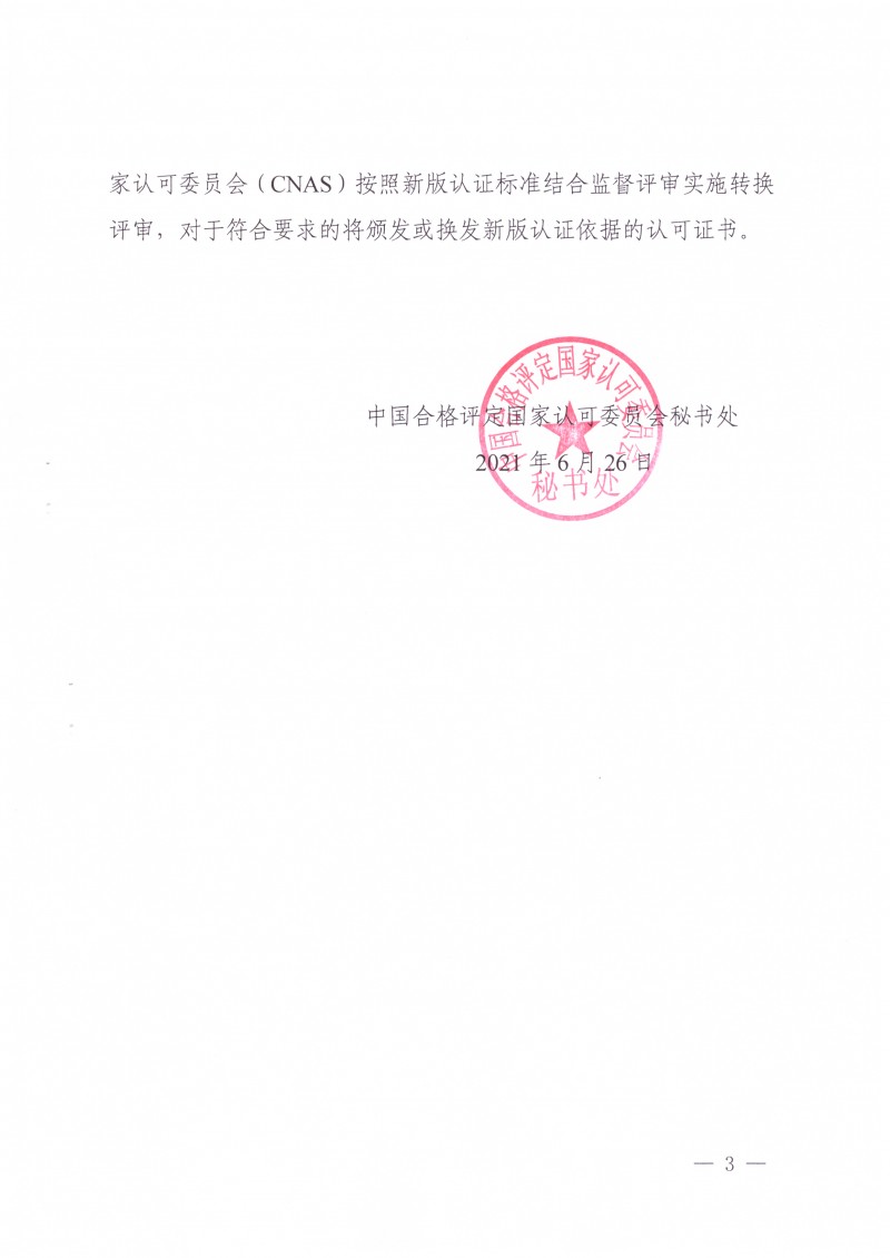 zy202107010810_�(y��)��_3