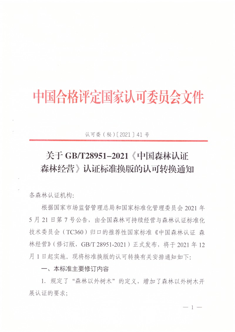 zy202107010810_�(y��)��_1