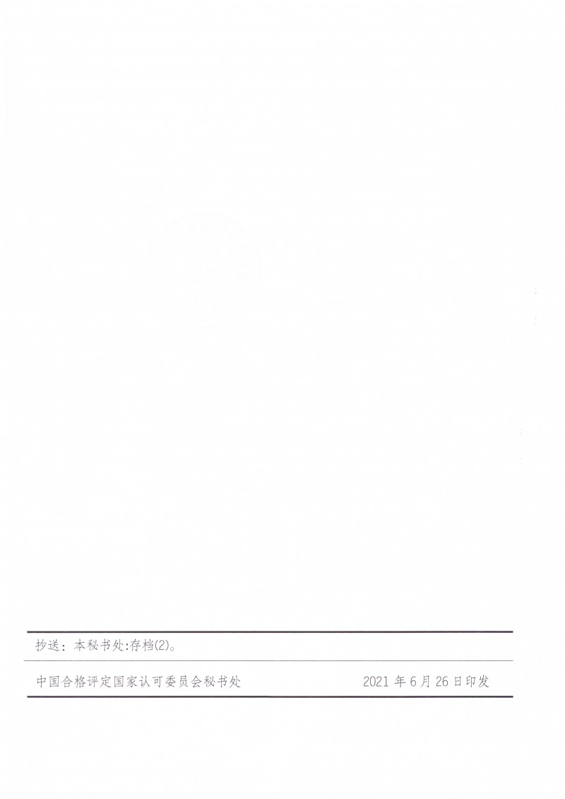 zy202107010810_�(y��)��_4