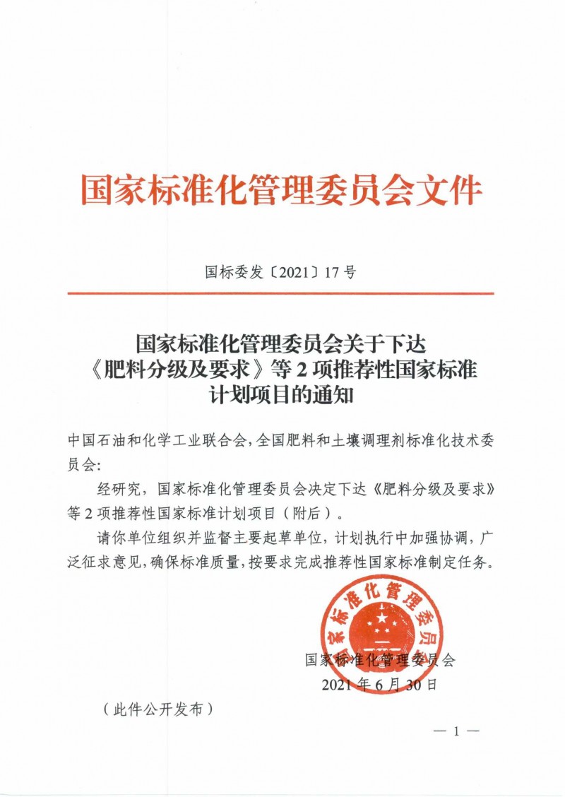 zy202107050901_���_1