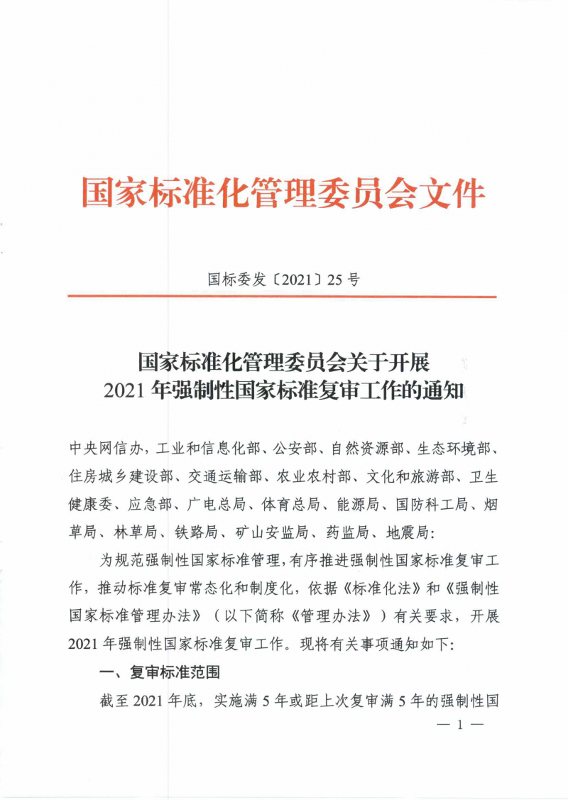 wn202109160938_���_01