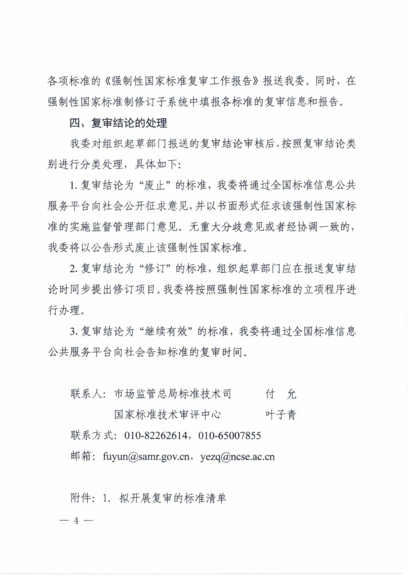 wn202109160938_���_04