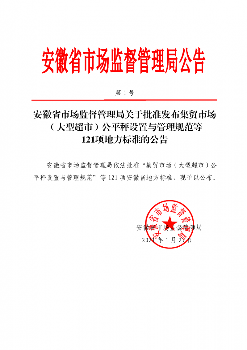 wn202112210811_�(y��)��_1