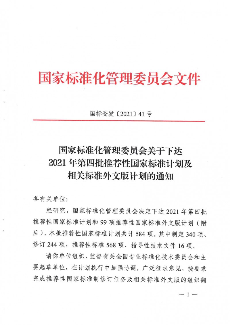 wn202201050805_���_01