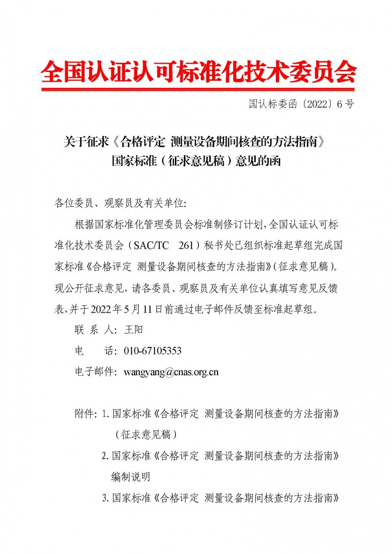 wn202203180802_���_01