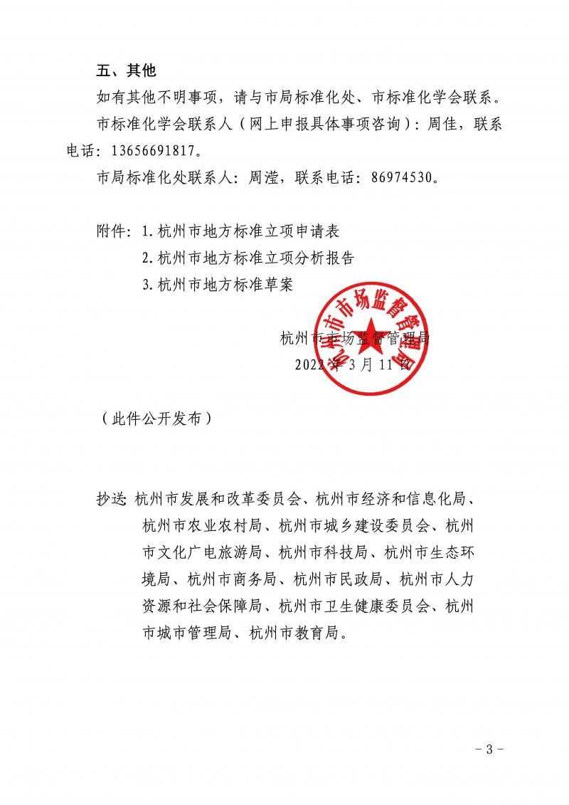 wn202203210810_���_3