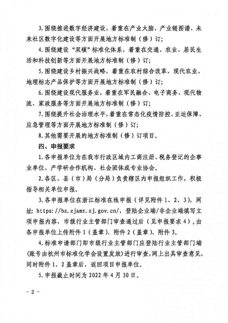 wn202203210810_���_2